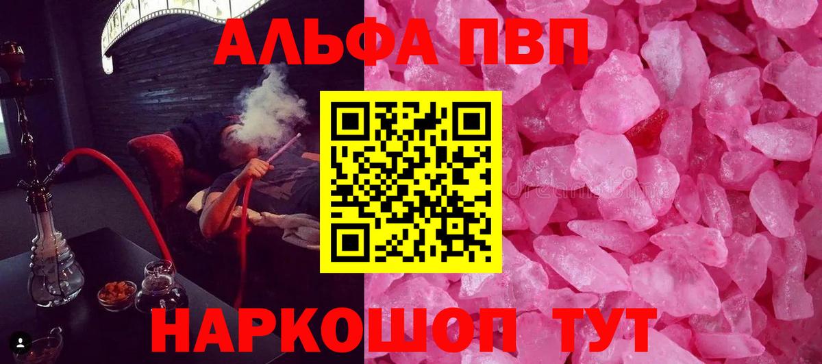 Alfa_PVP мука Майский