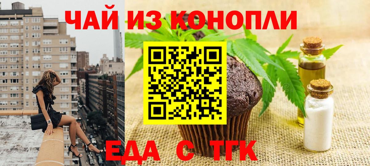 Майский  Canna-Cookies конопля  Вход с VPN 