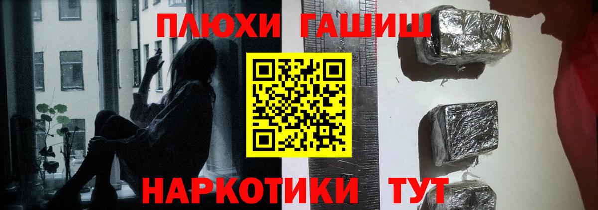 ГАШ ice o lator  Вход с VPN  ГАШ гашик  Майский 