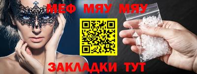 mdpv Ирбит