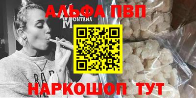 гашиш Ипатово