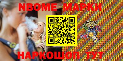 гашиш Ипатово