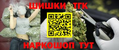 гашиш Ипатово
