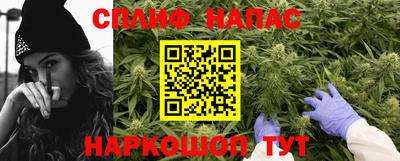 гашиш Ипатово