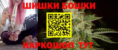 гашиш Ипатово
