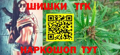 гашиш Ипатово