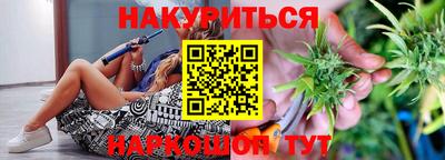 каннабис Изобильный