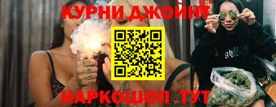 гашиш Ипатово