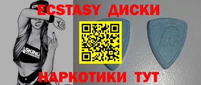 гашиш Ипатово