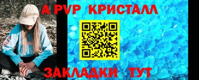 гашиш Ипатово