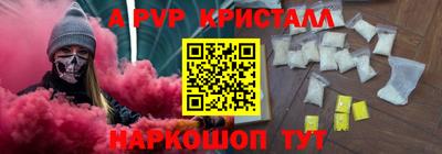 гашиш Ипатово