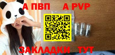 гашиш Ипатово