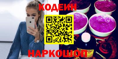 гашиш Ипатово