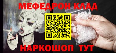 гашиш Ипатово