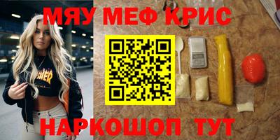 mdpv Ирбит