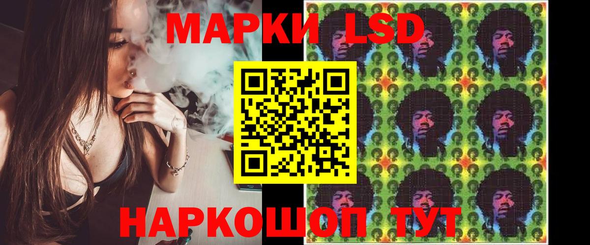 LSD-25 экстази кислота Майский