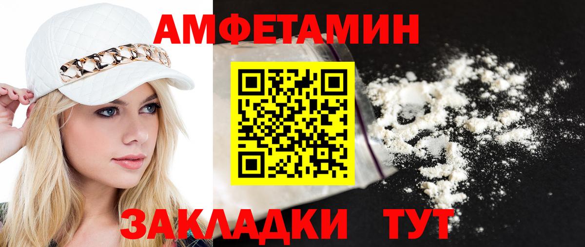 МЕТАМФЕТАМИН кристалл Майский