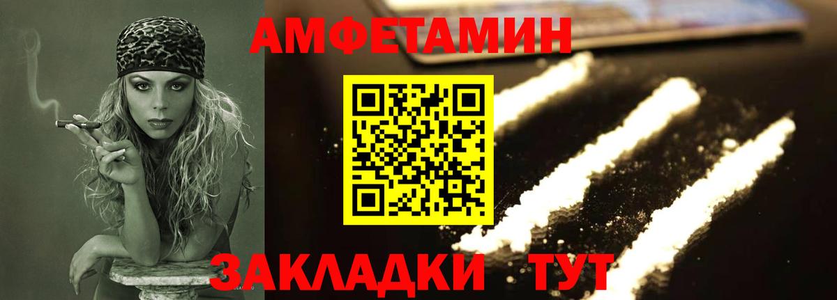 Метамфетамин витя  Вход с VPN  Метамфетамин витя  Майский 