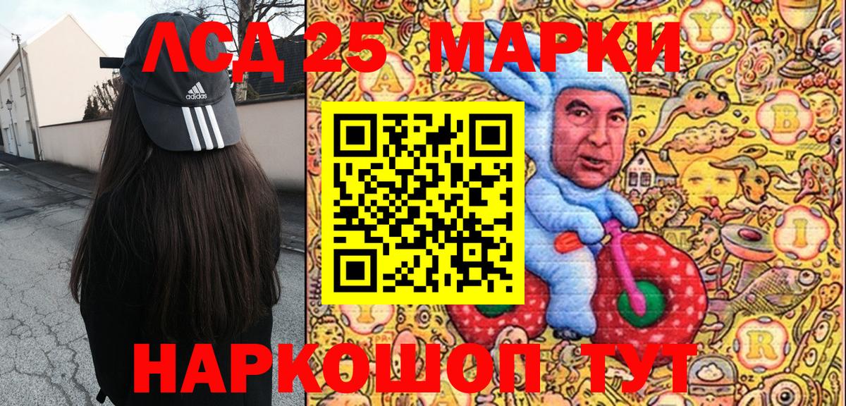 Марки N-bome 1,5мг Майский