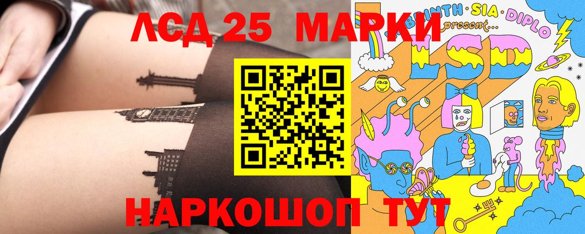 Майский  Марки 25I-NBOMe 1,5мг  Вход с VPN  Марки 25I-NBOMe 1,5мг 