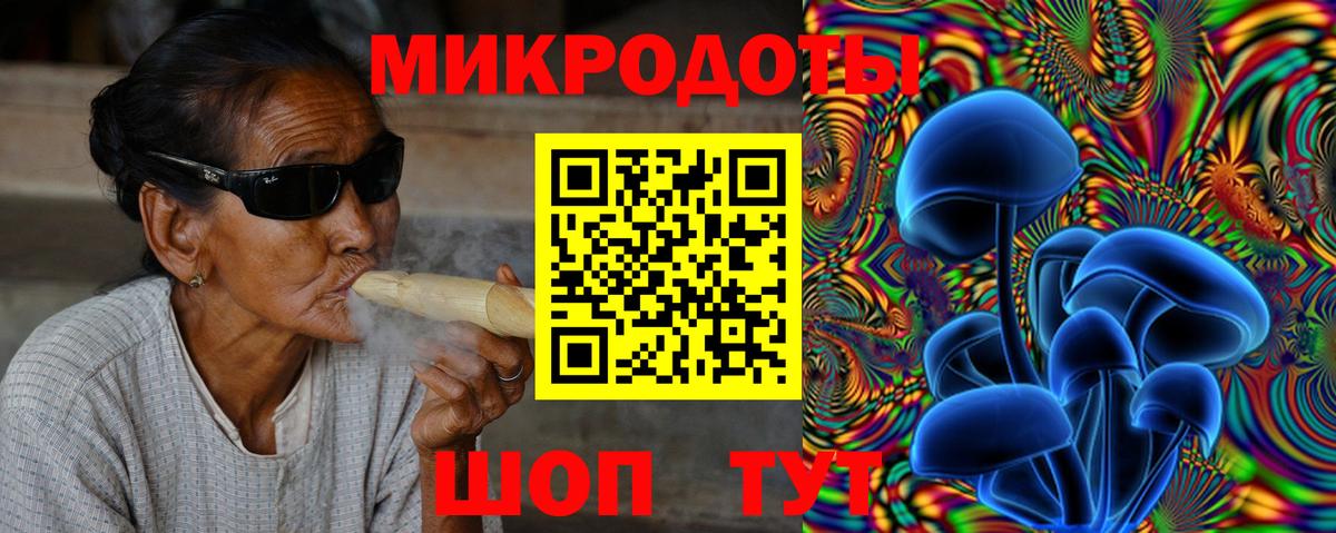 Галлюциногенные грибы мицелий Майский
